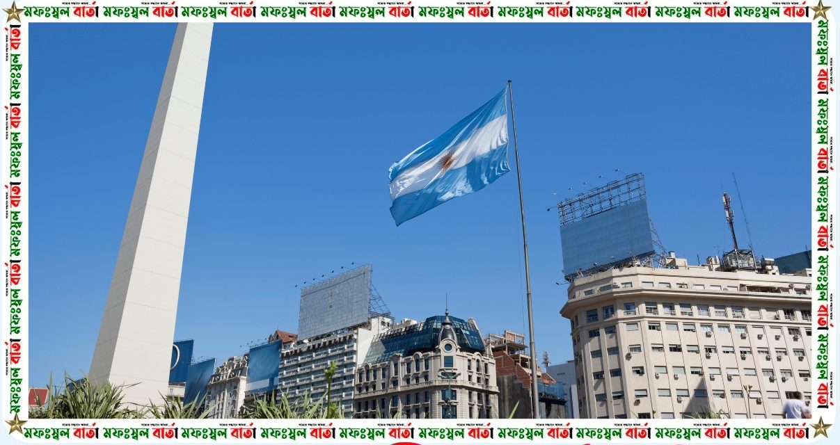 হামাসকে সন্ত্রাসী সংগঠন হিসেবে ঘোষণা দিল আর্জেন্টিনা