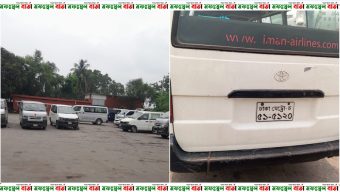বিমান বাংলাদেশ এয়ারলাইন্স যানবাহন শাখার অনিয়ম ও দুর্নীতির দ্বিতীয় পর্ব