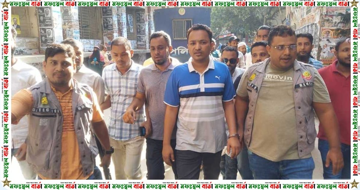 দুই দিনের রিমান্ডে বিএনপির সাতজন