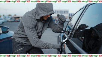 কানাডা যেভাবে বিশ্বের গাড়ি চুরির রাজধানী হয়ে উঠেছে
