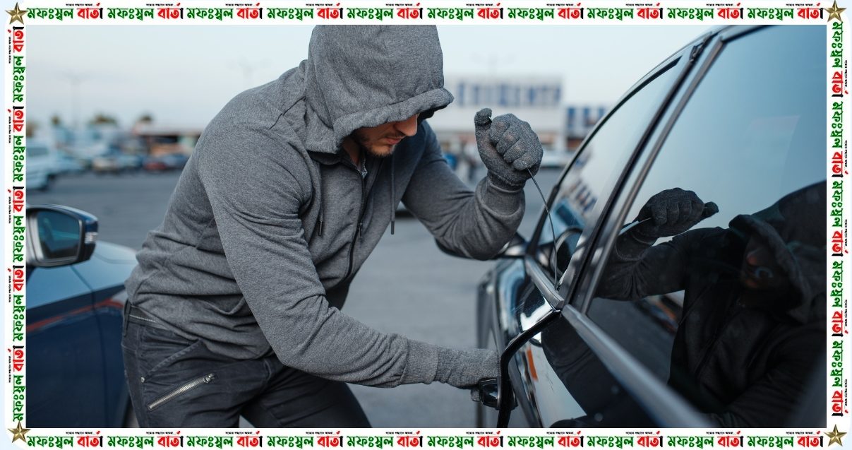 কানাডা যেভাবে বিশ্বের গাড়ি চুরির রাজধানী হয়ে উঠেছে