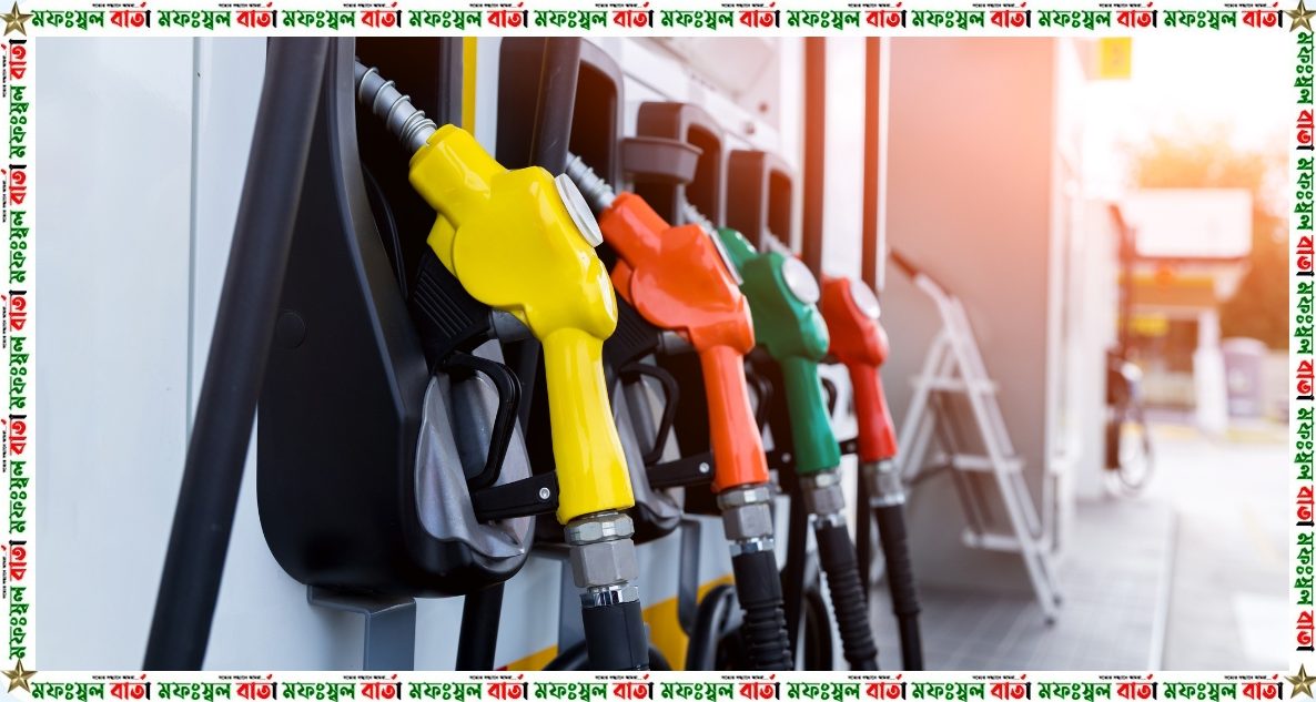 কমলো ডিজেল ও কেরোসিনের দাম