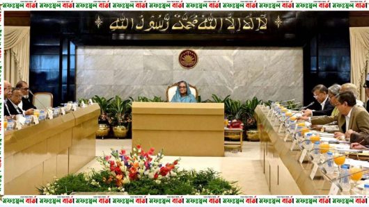 স্বচ্ছতার সঙ্গে বাজেট বাস্তবায়ন করুন: প্রধানমন্ত্রী