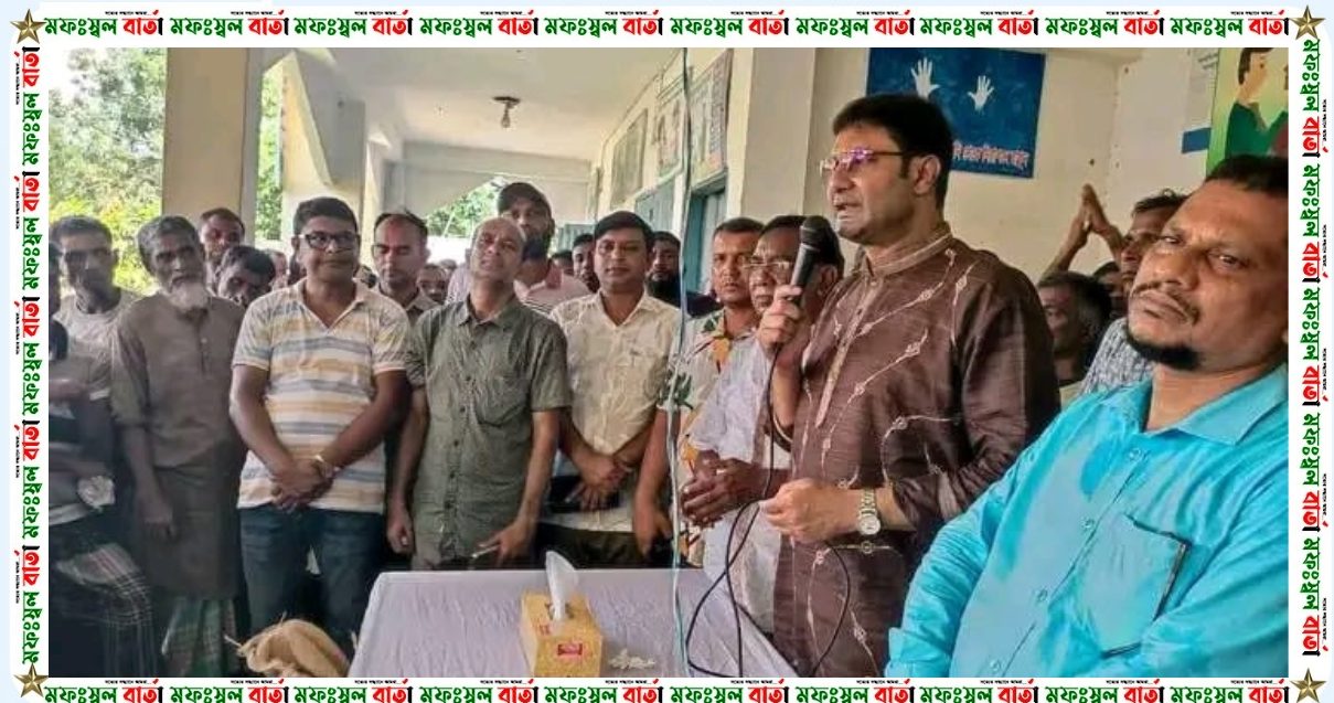 গাইবান্ধায় পানিবন্দী মানুষের মধ্যে ত্রাণ বিতরণ করেন সংসদ সদস্য শাহ সারোয়ার কবীর