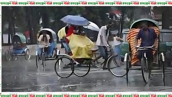 সারাদেশে  ভারী  বৃষ্টির পূর্বাভাস