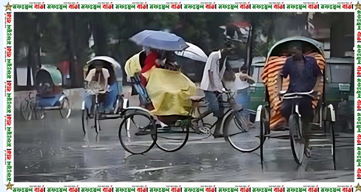 সারাদেশে  ভারী  বৃষ্টির পূর্বাভাস