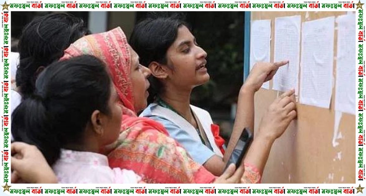বদলে যাচ্ছে এসএসসির মূল্যায়ন,  জিপিএ বাদ দিয়ে  বর্ণ দিয়ে ফল