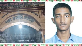 মিরপুর কমার্স কলেজের সহপাঠীদের হাতে দ্বিতীয় বর্ষের ছাত্র জোবায়ের খুন হলেন