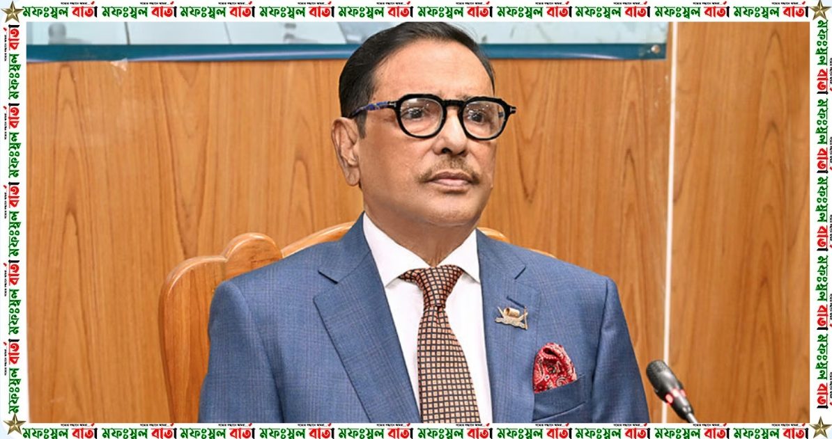 শিক্ষক নেতাদের সঙ্গে বৈঠকে  বসবেন ওবায়দুল কাদের
