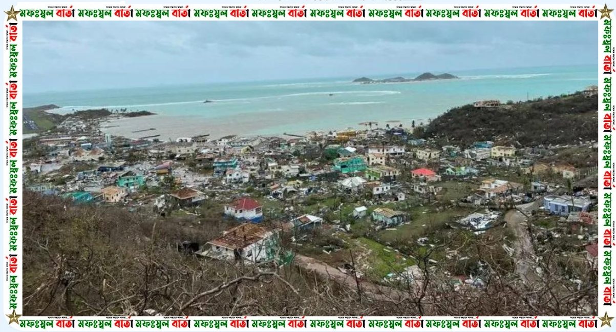 হারিকেন বেরিলের প্রভাবে ‘প্রায় পুরো দ্বীপ গৃহহীন’