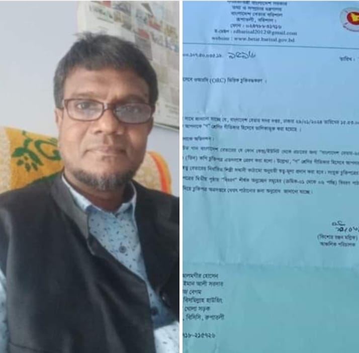বাংলাদেশ বেতার এ গীতিকার হিসেবে তালিকাভুক্ত হলেন খুলনার কৃতি সন্তান শিক্ষক ও কবি আলমগীর হোসেন