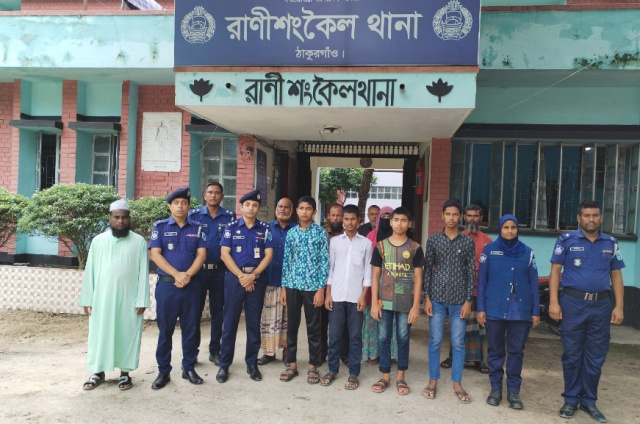 ঠাকুরগাঁওয়ের রাণীশংকৈলে নিখোঁজ হওয়া ৪ মাদ্রাসা শিক্ষার্থী উদ্ধার 