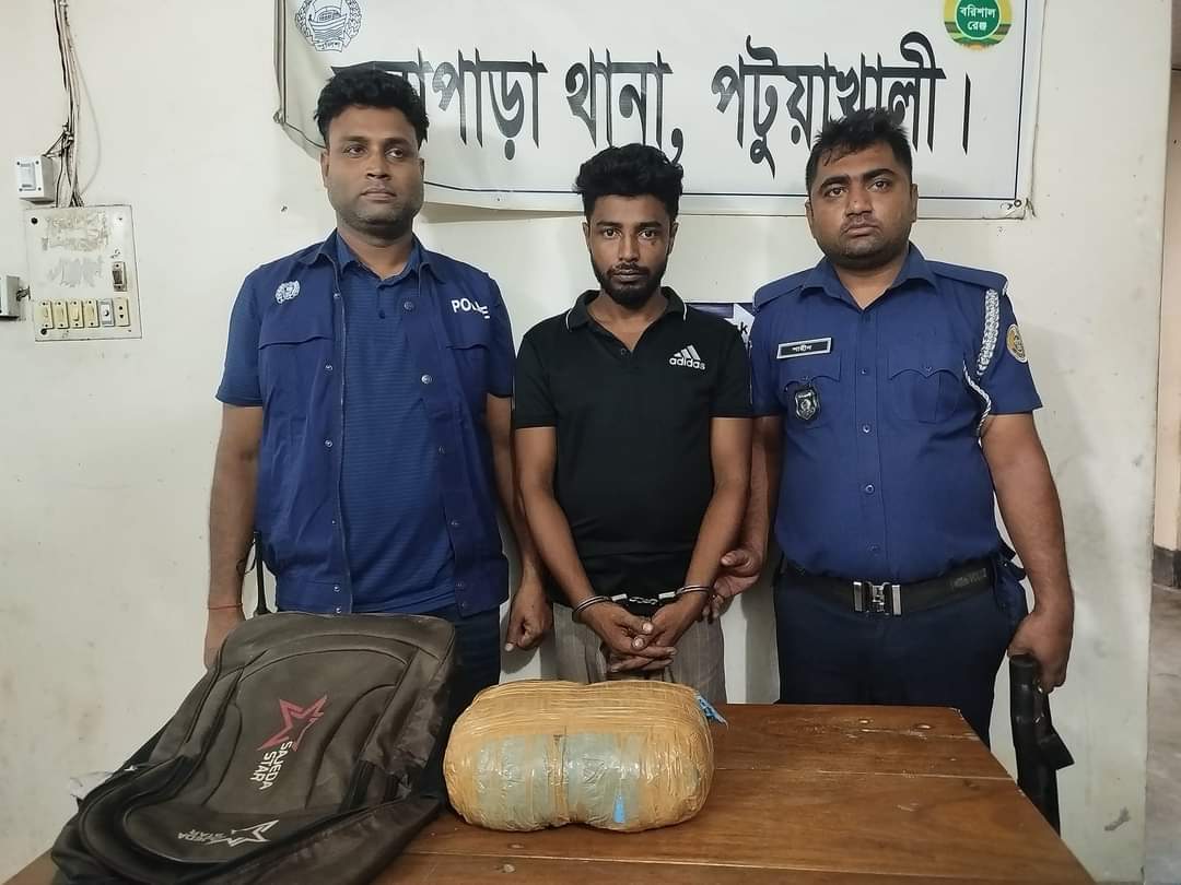 পটুয়াখালীতে ২ কেজি গাঁজাসহ মাদক ব্যবসায়ী গ্রেফতার