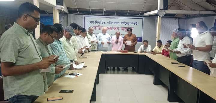 পটুয়াখালী জেলা ব্যবসায়ীদের অন্যতম বৃহত্তম দি- চেম্বার অব কমার্সের নতুন কমিটির শপথ গ্রহন