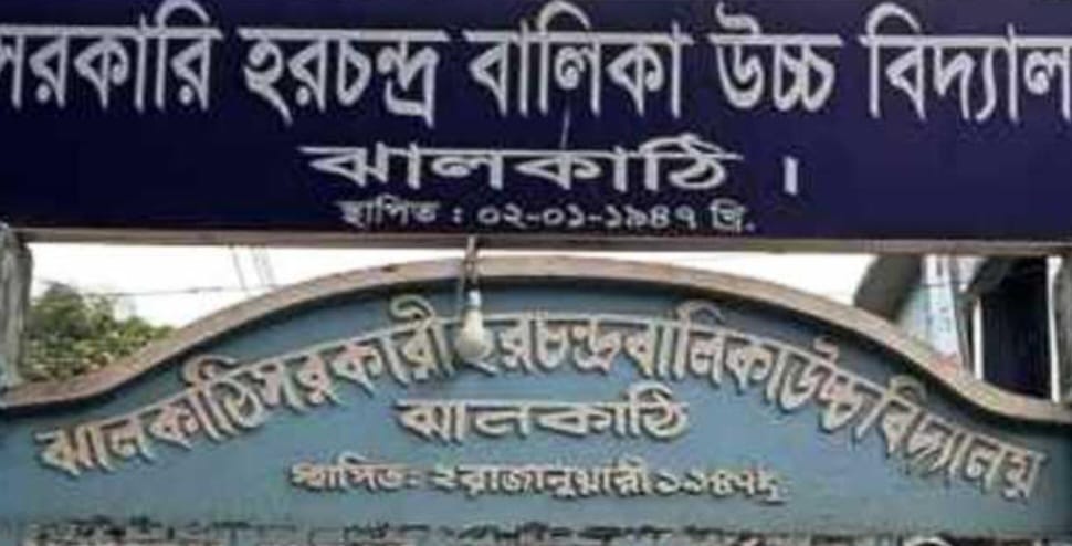 ঝালকাঠিতে শ্রেণিকক্ষে শিক্ষার্থীর ঝুলন্ত মরদেহ
