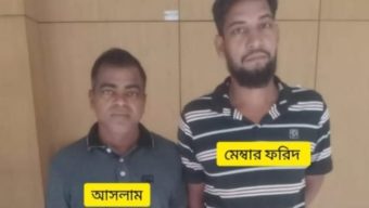নড়াইলের লোহাগড়া উপজেলায় কাশিপুর ইউনিয়নে জুয়া খেলা অবস্থায় ২ জুয়াড়ীকে আটক করেছে পুলিশ