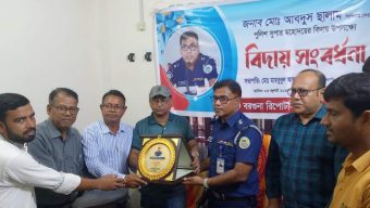 বরগুনা জনবান্ধব পুলিশ সুপারের বিদায় সংবর্ধনা