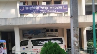 বরিশালের আগৈলঝাড়া স্বাস্থ্য কমপ্লেক্সে ৩ দিন ধরে পানি নেই, রোগীদের ভোগান্তি