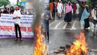 মহাসড়কে আগুন জ্বালিয়ে কোটা বাতিলের দাবি ববি শিক্ষার্থীরদের আন্দোলন