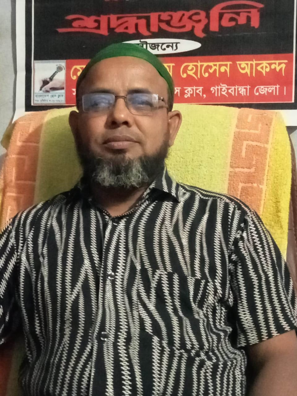 গোবিন্দগঞ্জে সাংবাদিক পরিবারসহ সাংবাদিকের ওপর মিথ্যা মামলা প্রত্যাহার ও পুলিশি হয়রানি বন্ধ কর, করতে হবে