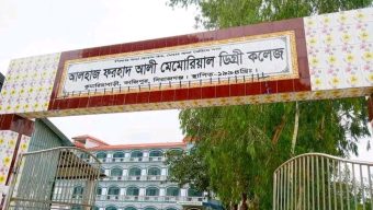 কাজীপুরে মোবাইল দেখে পরিক্ষা দেয়ায় ১১ পরিক্ষাথী বহিষ্কার
