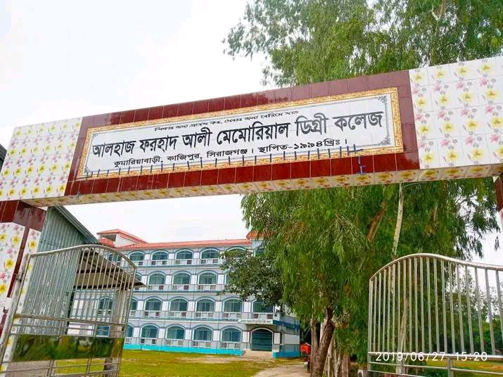 কাজীপুরে মোবাইল দেখে পরিক্ষা দেয়ায় ১১ পরিক্ষাথী বহিষ্কার
