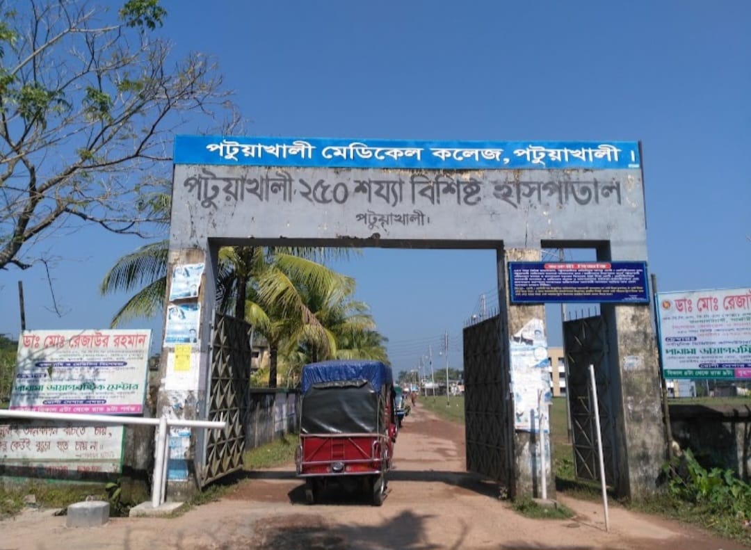 পটুয়াখালী মেডিকেলের পুরুষ ও নারী হোস্টেলে আসবাবপত্র স্থাপন কাজে ছাত্রলীগের বাধা