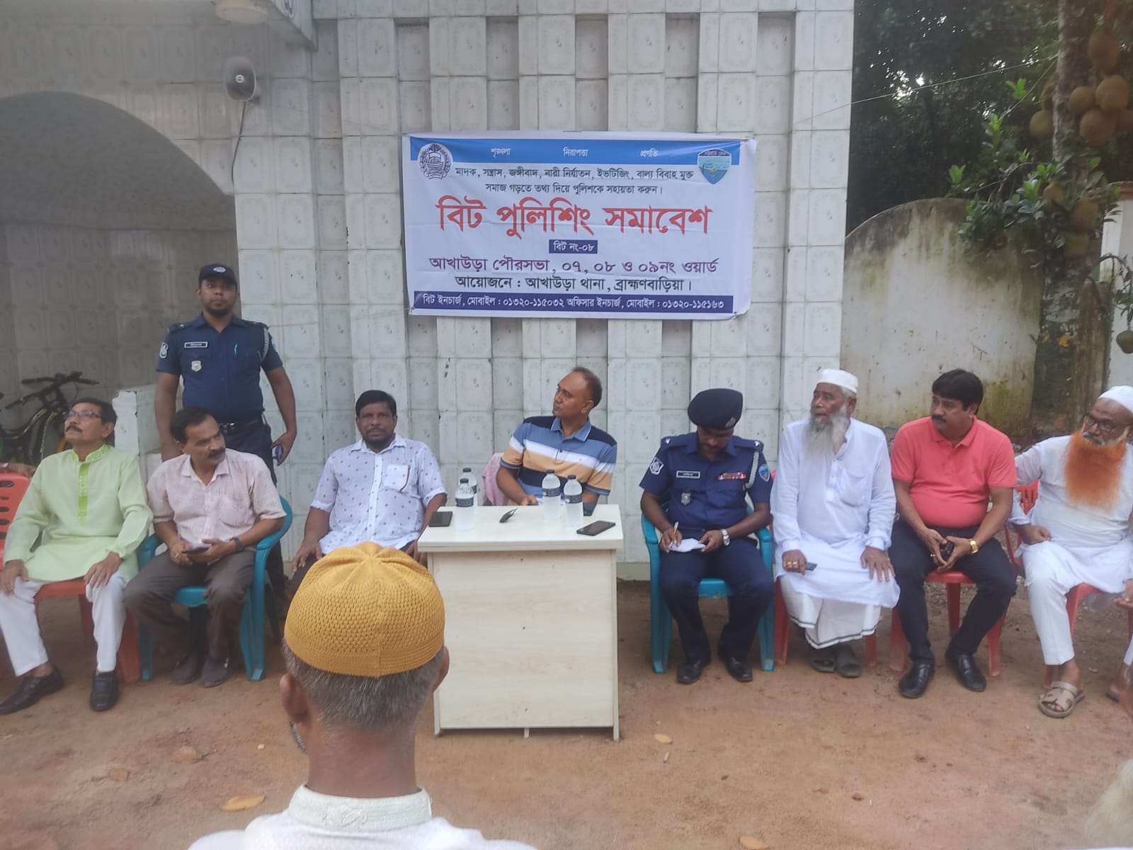 আখাউড়া পৌরসভার দেবগ্রামে বিট পুলিশিং সভা অনুষ্ঠিত