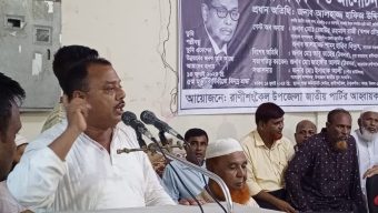 হুসেইন মুহম্মদ এরশাদ এর স্মরণে দোয়া মাহফিল ও আলোচনা সভা অনুষ্ঠিত