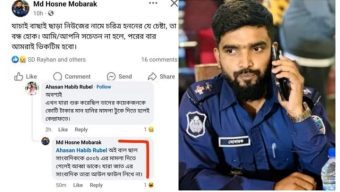 সাংবাদিক নিয়ে কটুক্তি করায় কক্সবাজার উখিয়া থানার এস আই মোবারক ক্লোজড