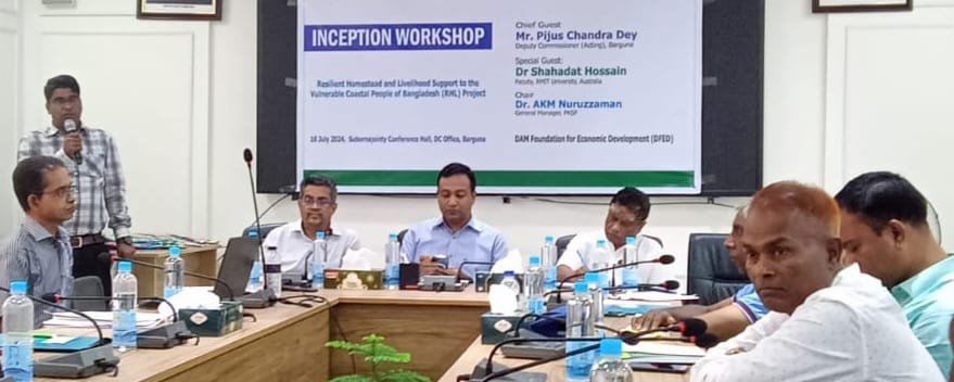 বরগুনায় আরএইচএল প্রকল্পের Inception Workshop অনুষ্ঠিত