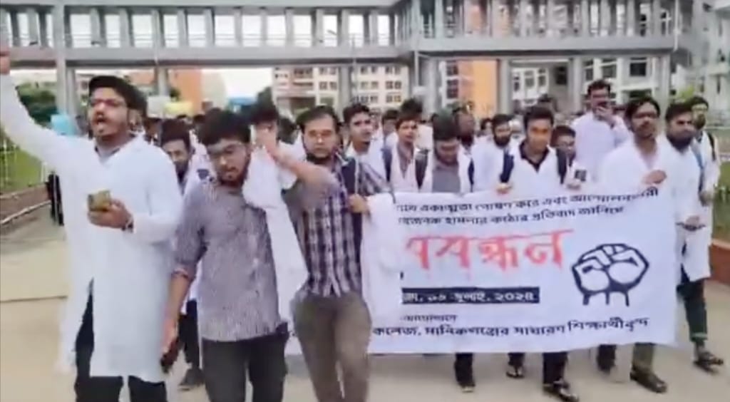 আন্দোলনে মানিকগঞ্জ কর্নেল মালেক মেডিকেল কলেজের শিক্ষার্থীরা
