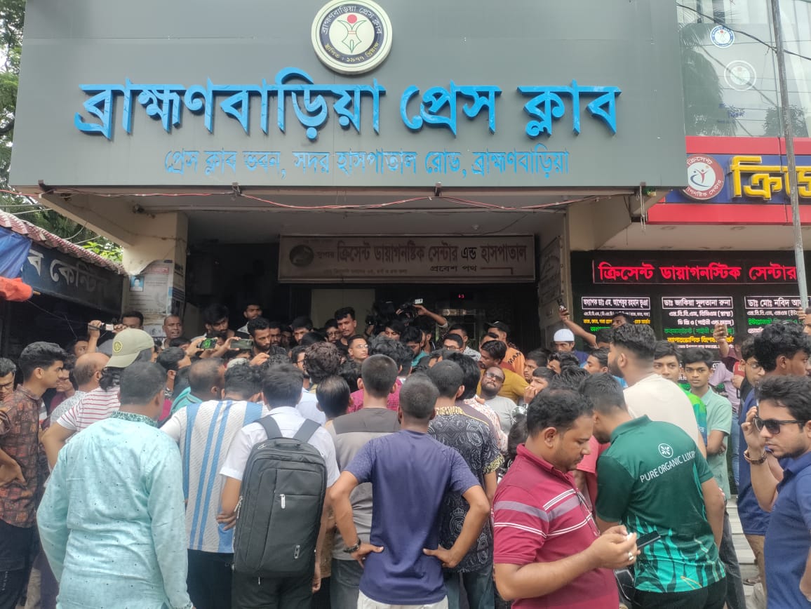 কর্মসূচিতে বাধা দিয়ে ব্রাহ্মণবাড়িয়া ছাত্রলীগ বললো কোটা সংস্কারের পক্ষে তারাও