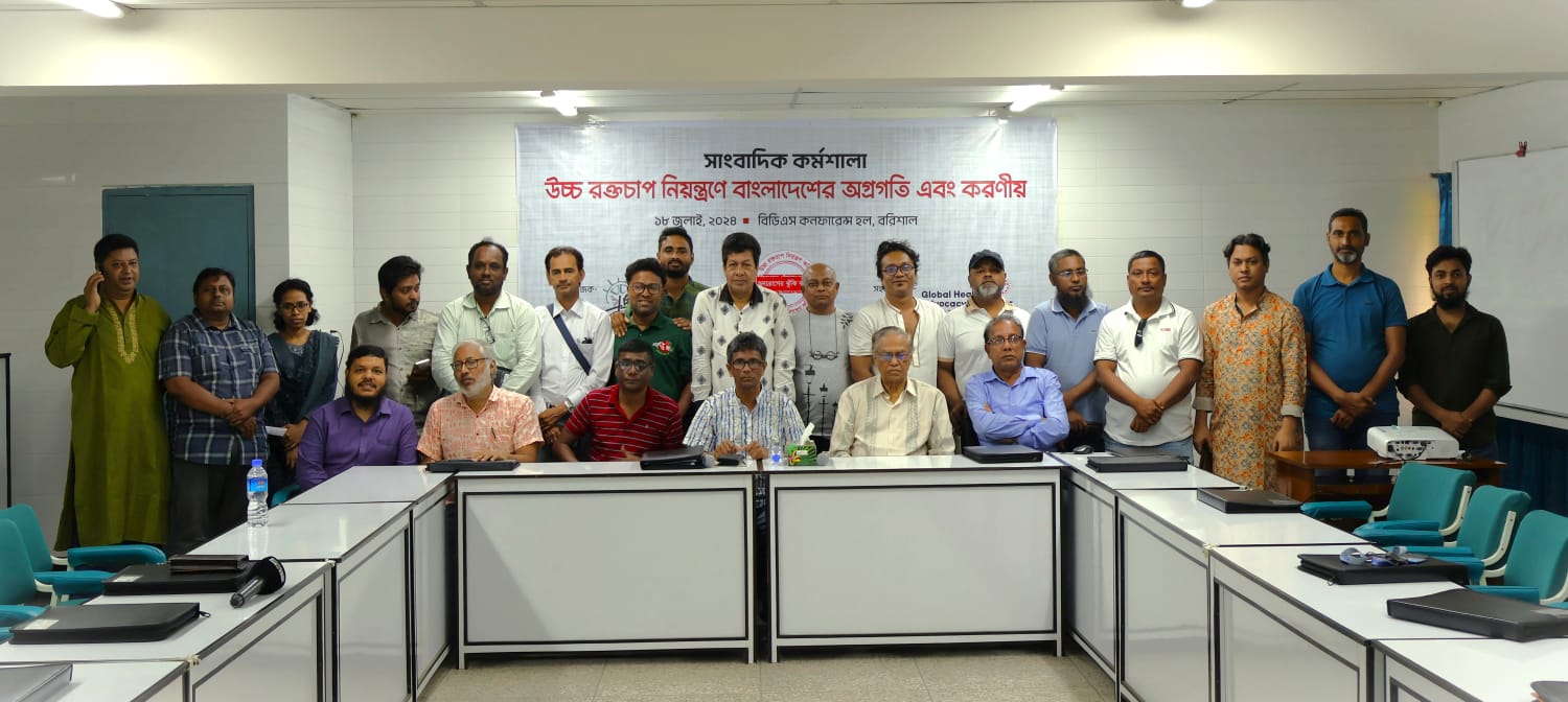 কমিউনিটি ক্লিনিকে উচ্চ রক্তচাপের ওষুধের প্রাপ্যতা জরুরি