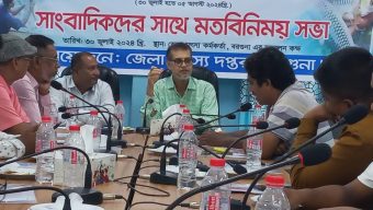 বরগুনায় সদ্যঘোষিত জাতীয় শ্রমিক লীগের জেলা কমিটিকে ভুয়া বলে দাবি করেছেন আহ্বায়ক কমিটির নেতৃবৃন্দ