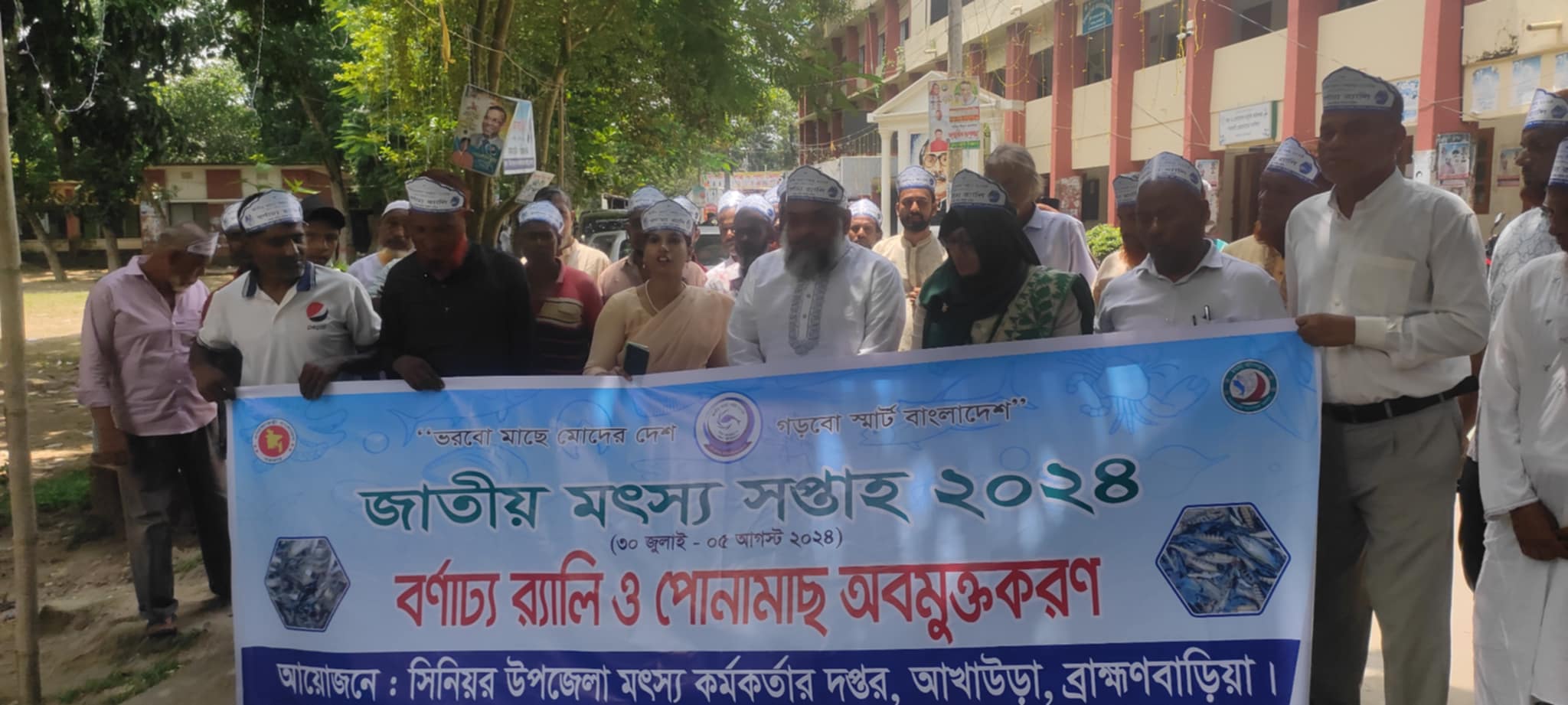 আখাউড়া স্থলবন্দর দিয়ে মাছ রপ্তানি করে আয় ১৯০ কোটি টাকা
