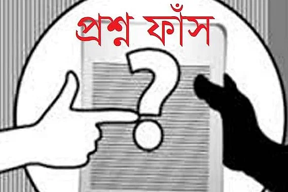 আরও ৫ জন প্রশ্নপত্র ফাঁসে অভিযুক্ত, আছেন পিএসসির কর্মকর্তা, অফিস সহায়ক, গাড়িচালকও