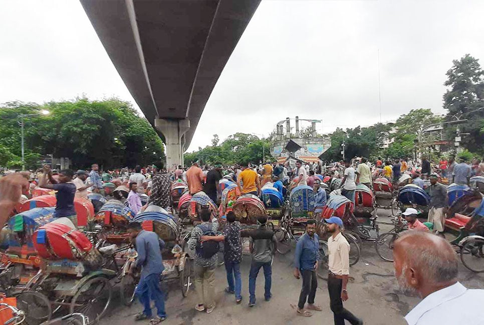 আনসারের পর এবার রিকশাচালকদের সড়ক অবরোধ