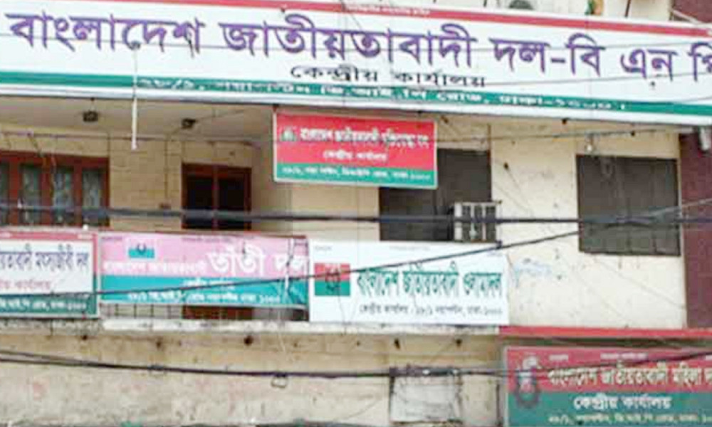 ২৬ দিন পর খুলেছে বিএনপির কেন্দ্রীয় কার্যালয়