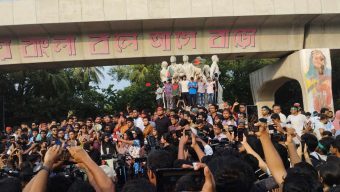 শেখ হাসিনার বিচারের দাবিতে ঢাকা বিশ্ববিদ্যালয়ে বিক্ষোভ