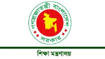 শিক্ষাপ্রতিষ্ঠানের সভাপতি পদে কমিশনার, ডিসি ও ইউএনওরা