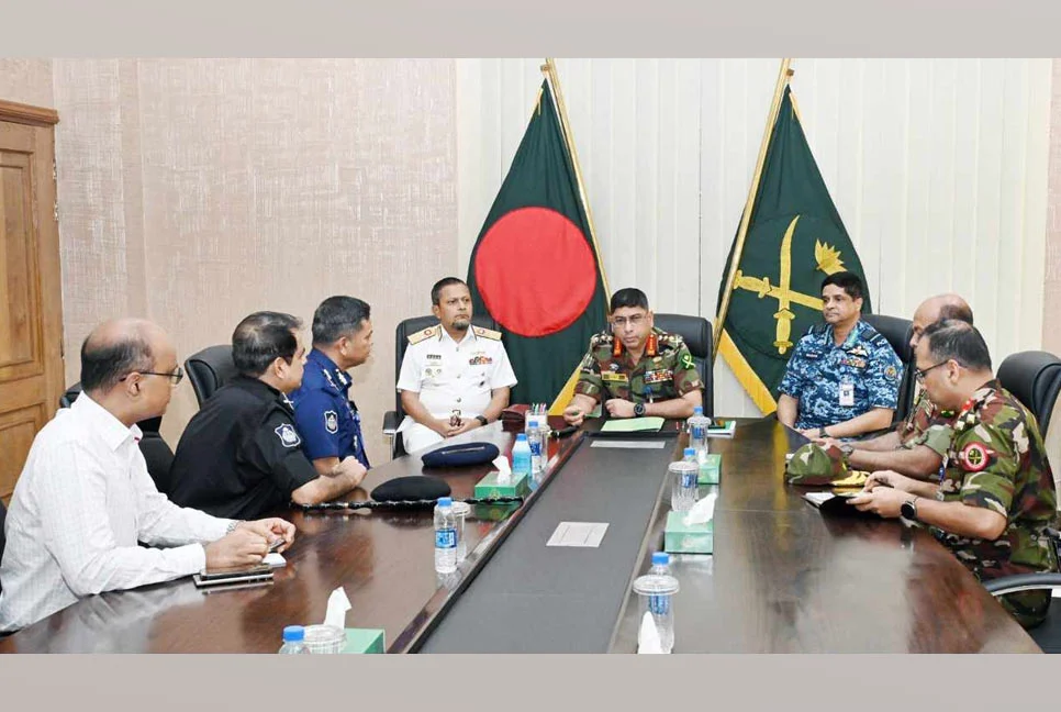 দেশব্যাপী অরাজকতা বন্ধে কঠোর ব্যবস্থা গ্রহণের সিদ্ধান্ত