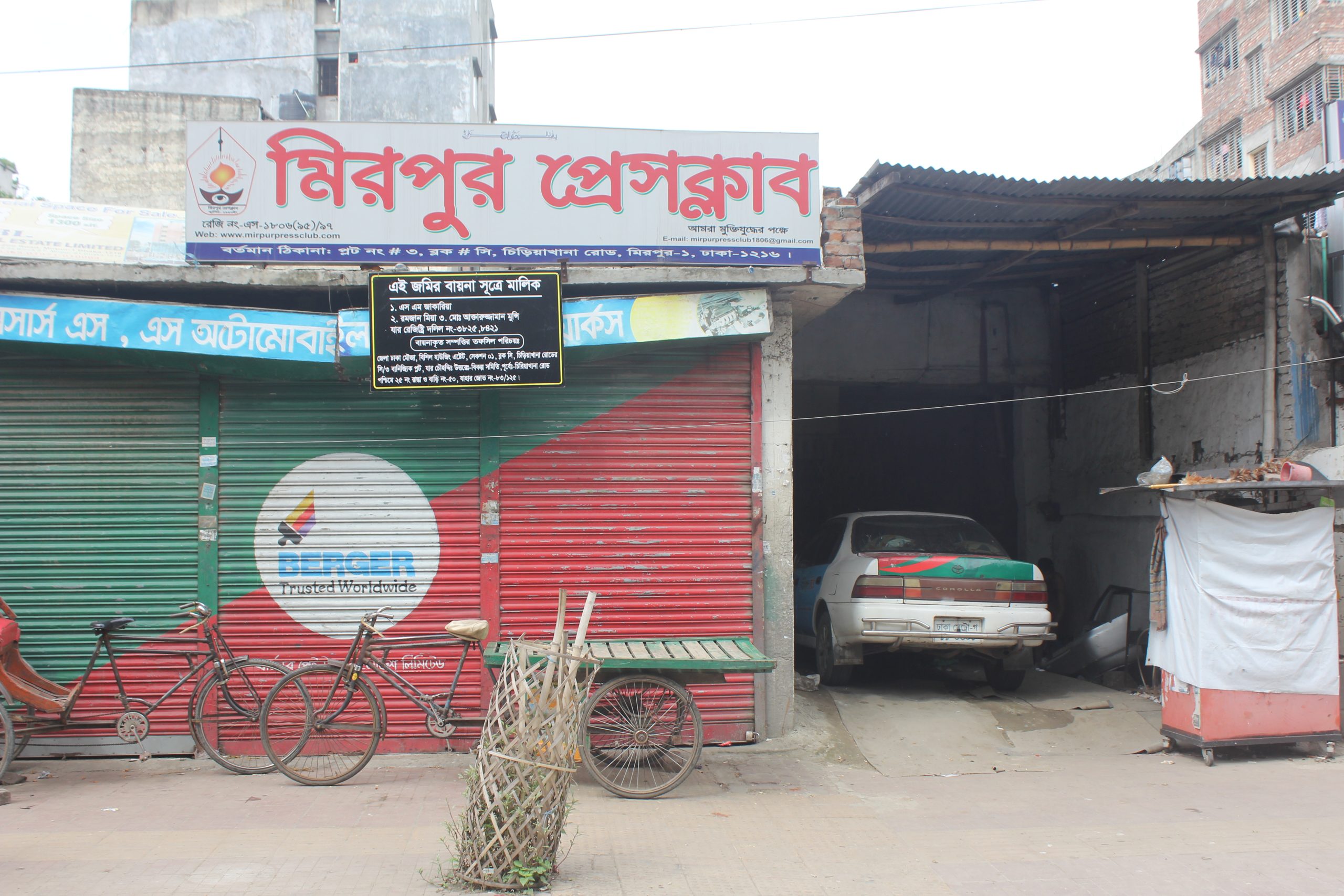 মিরপুর প্রেসক্লাবে সন্ত্রাসী হামলা ও লুটপাট, নেপথ্যে জালাল
