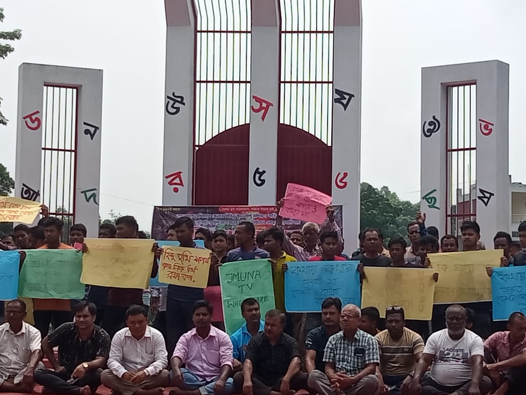 হিন্দু সম্প্রদায়ের উপর হামলার প্রতিবাদে “সচেতন নাগরিক সমাজবৃন্দ” এর প্রতিবাদ সমাবেশ