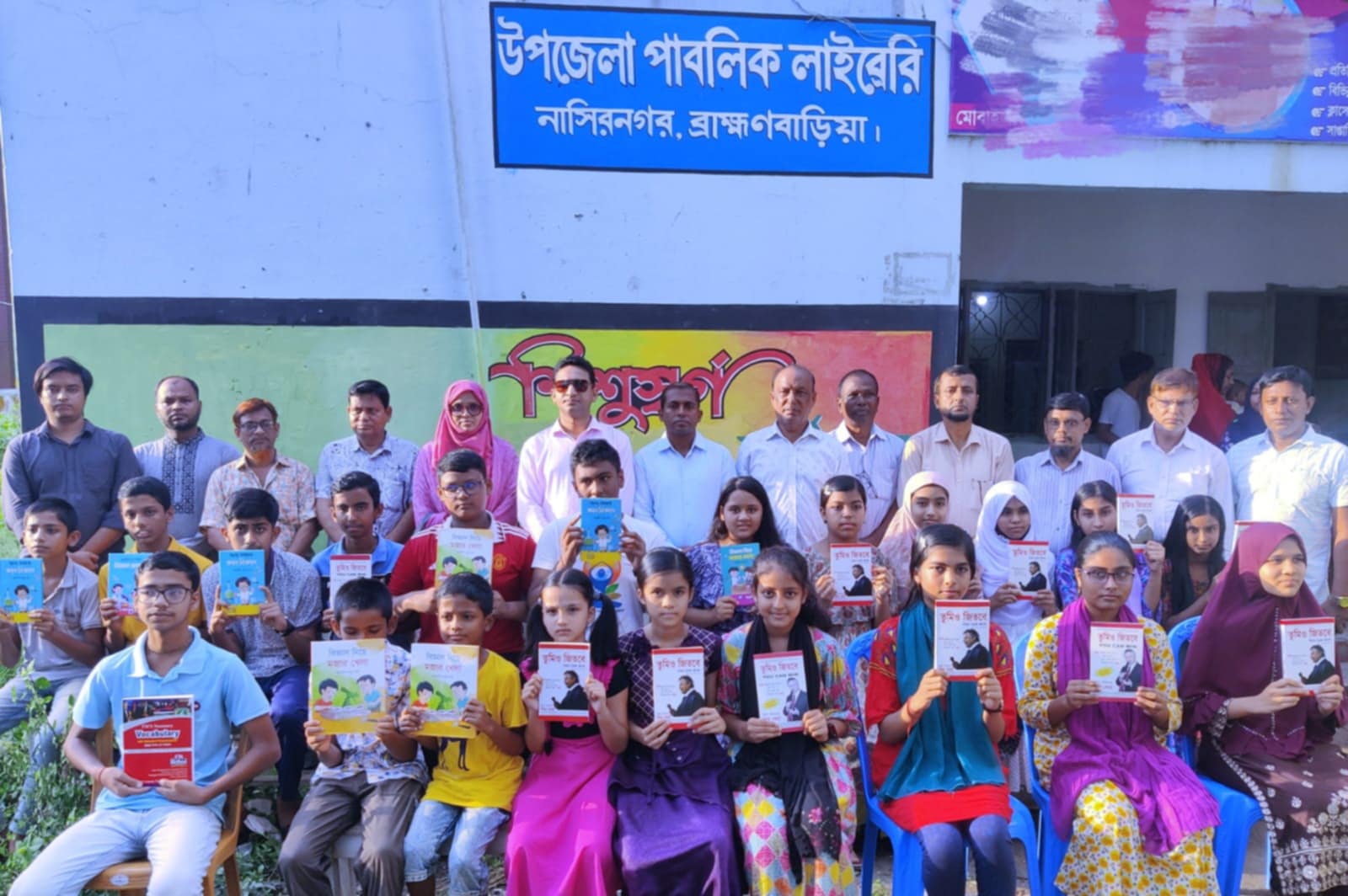 লাইব্রেরিতে এসে বই পড়ে পুরস্কার পেলো ২২ শিক্ষার্থী