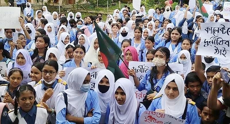কুমিল্লায় তিন শিক্ষকের পদত্যাগ দাবিতে শিক্ষার্থীদের বিক্ষোভ