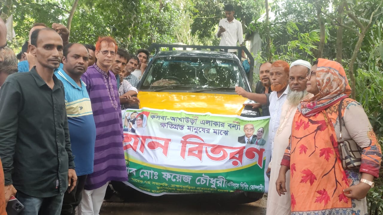 আখাউড়ায় বন্যা আক্রান্ত এলাকায় খাবার বিতরণ করলেন সাবেক ছাত্র নেতা মোঃ ফয়েজ চৌধুরী