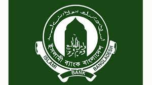 ইসলামী ব্যাংকের ৫০ হাজার কোটি টাকাই এস আলমের পকেটে