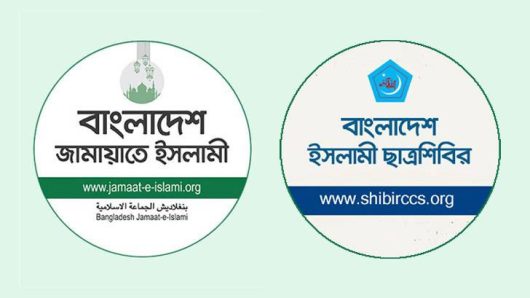 জামায়াত-ছাত্রশিবির নিষিদ্ধের আদেশ প্রত্যাহার হচ্ছে