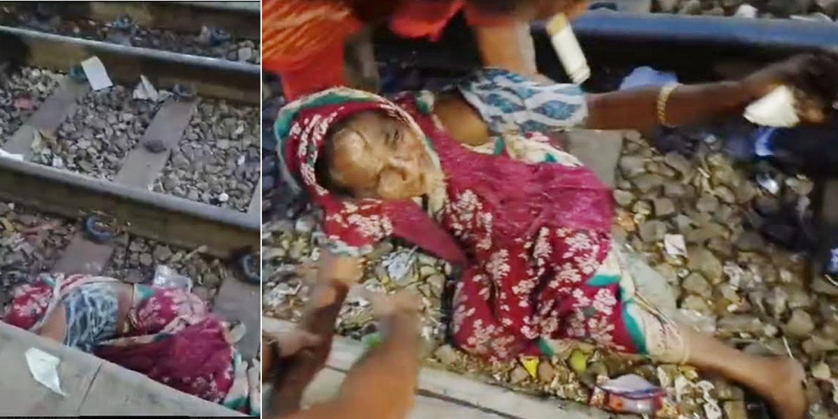ট্রেন গেলো ‘উপর’ দিয়ে  অক্ষত বৃদ্ধা 